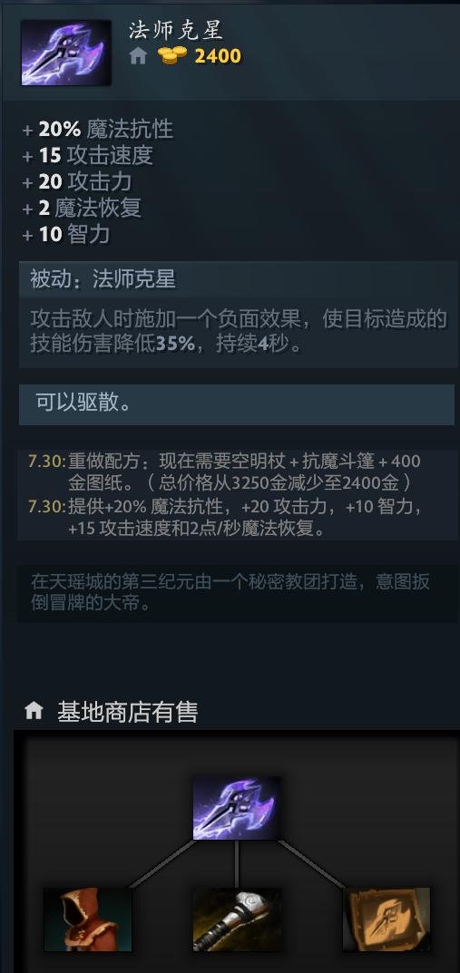 无畏契约手游：重现端游经典5V5战斗体验